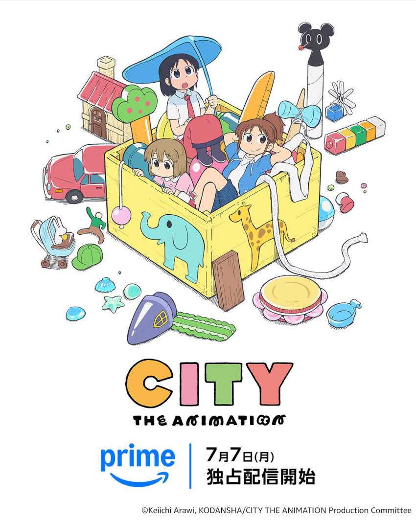 CITY The Animation CITY The Animation